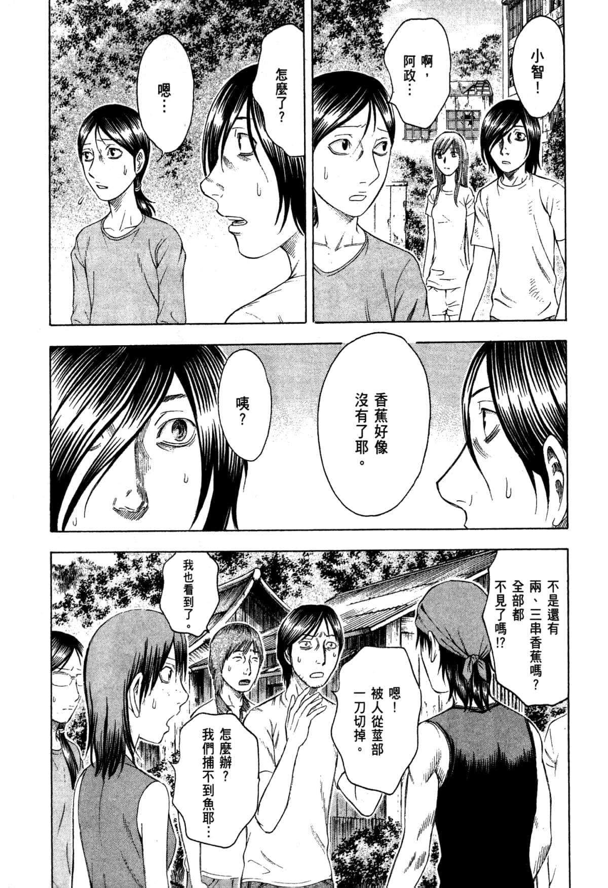 Page 189