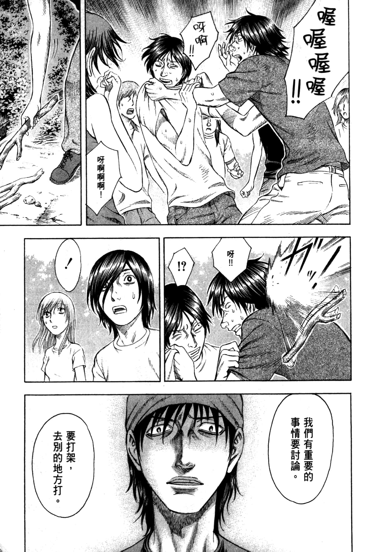 Page 191