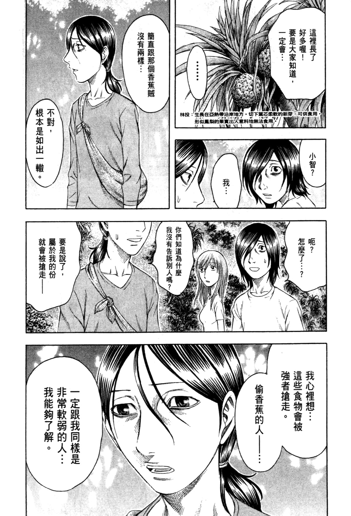 Page 196