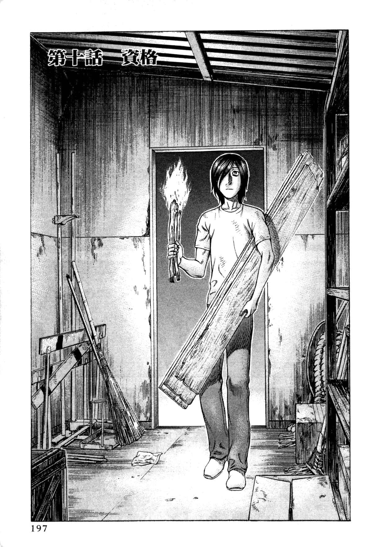 Page 199