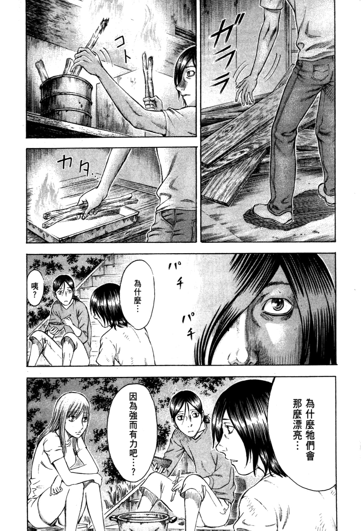 Page 200
