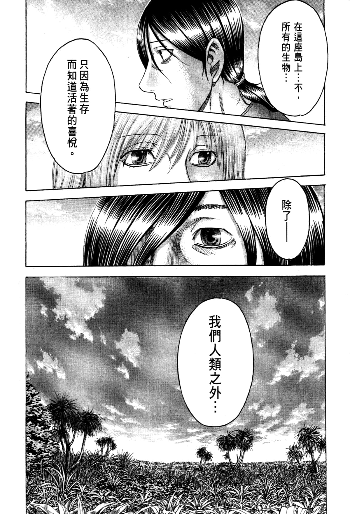 Page 202