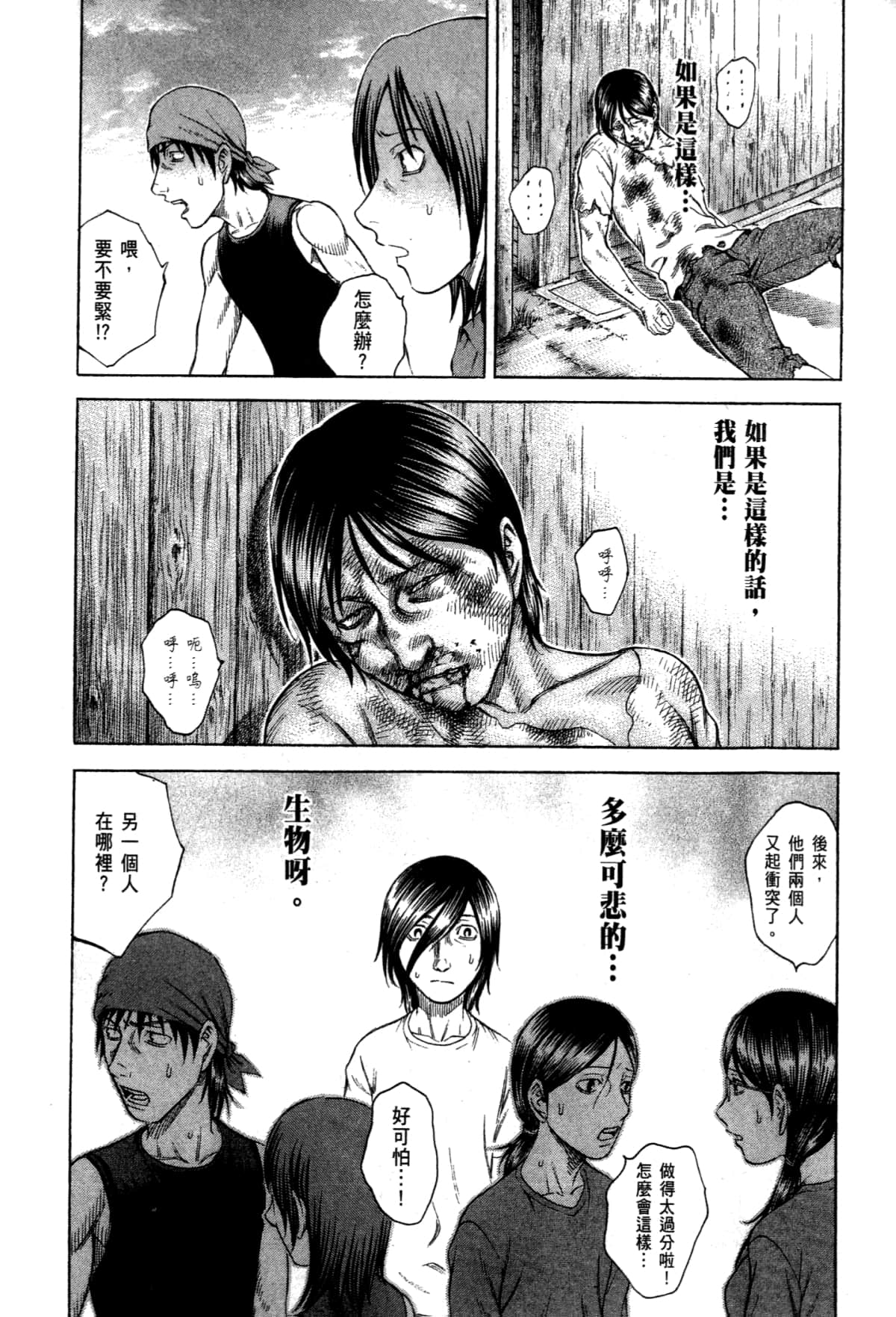Page 204