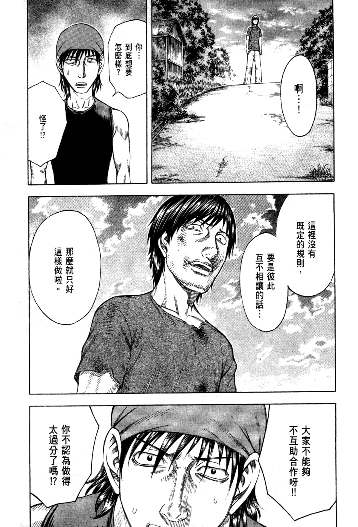 Page 205