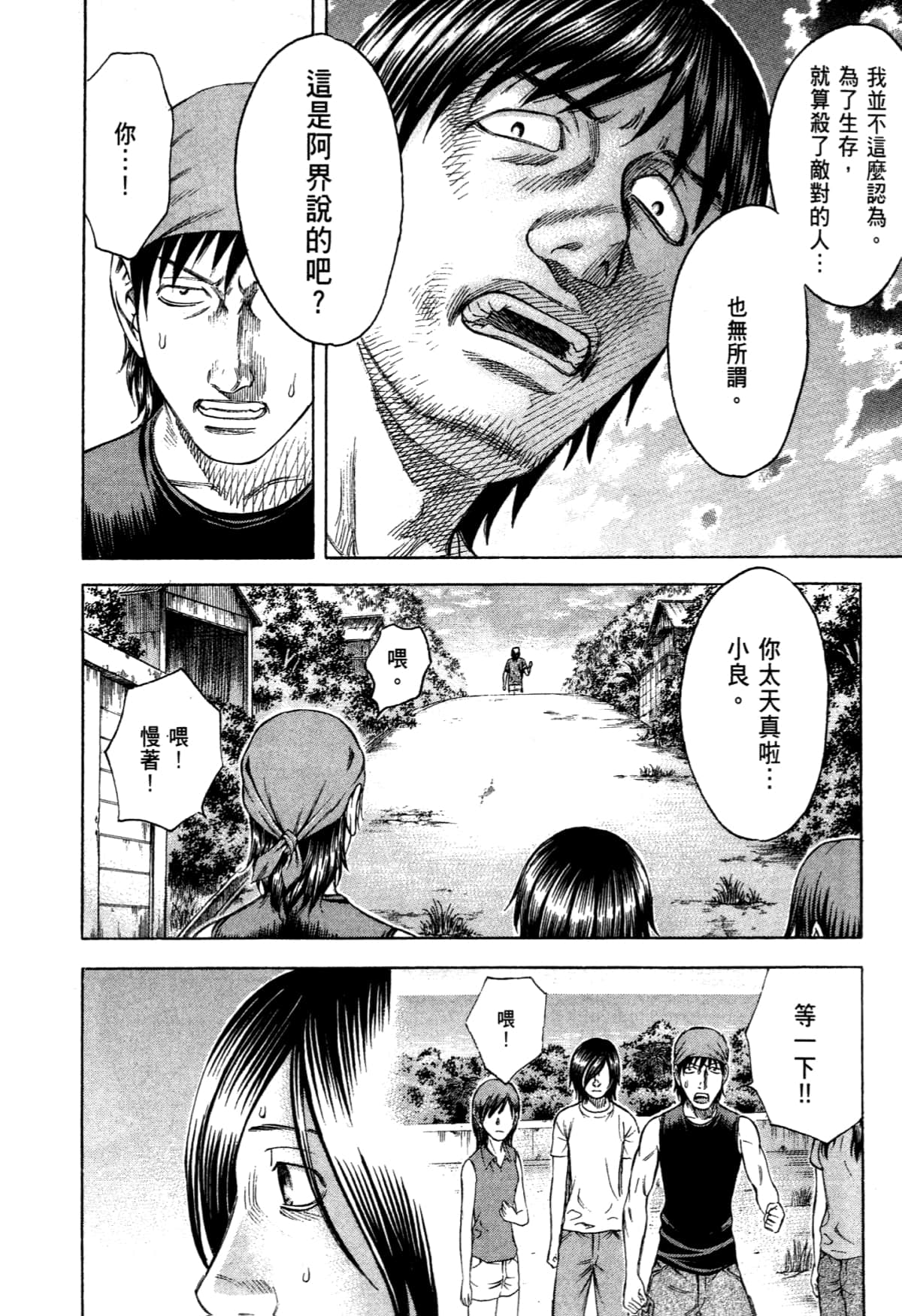 Page 206