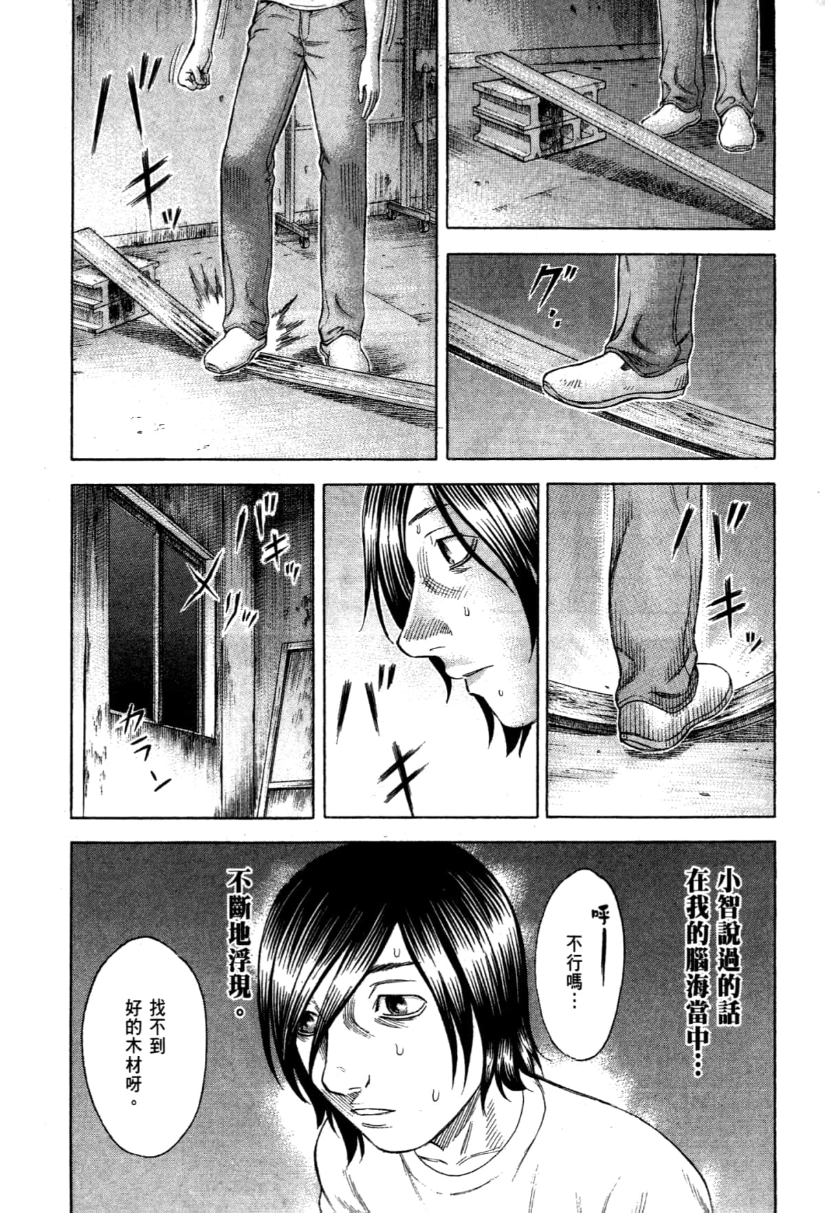 Page 208