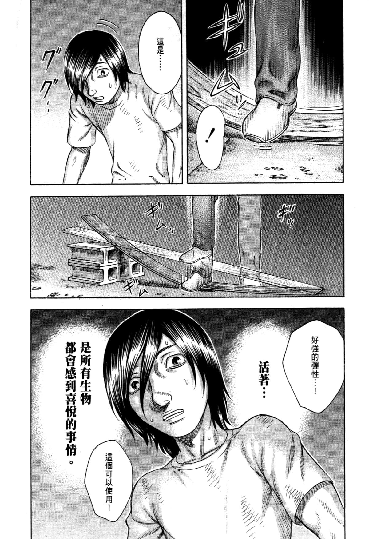 Page 210