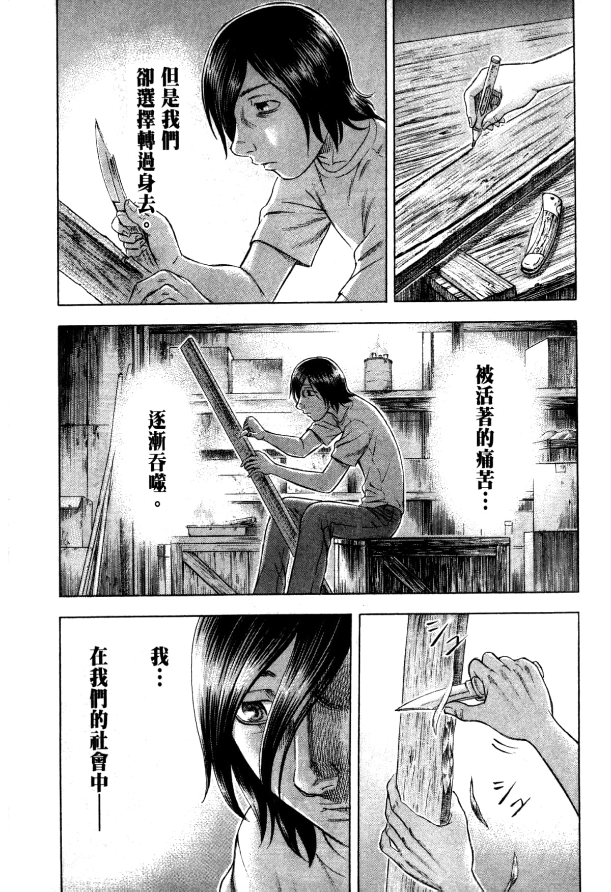 Page 211