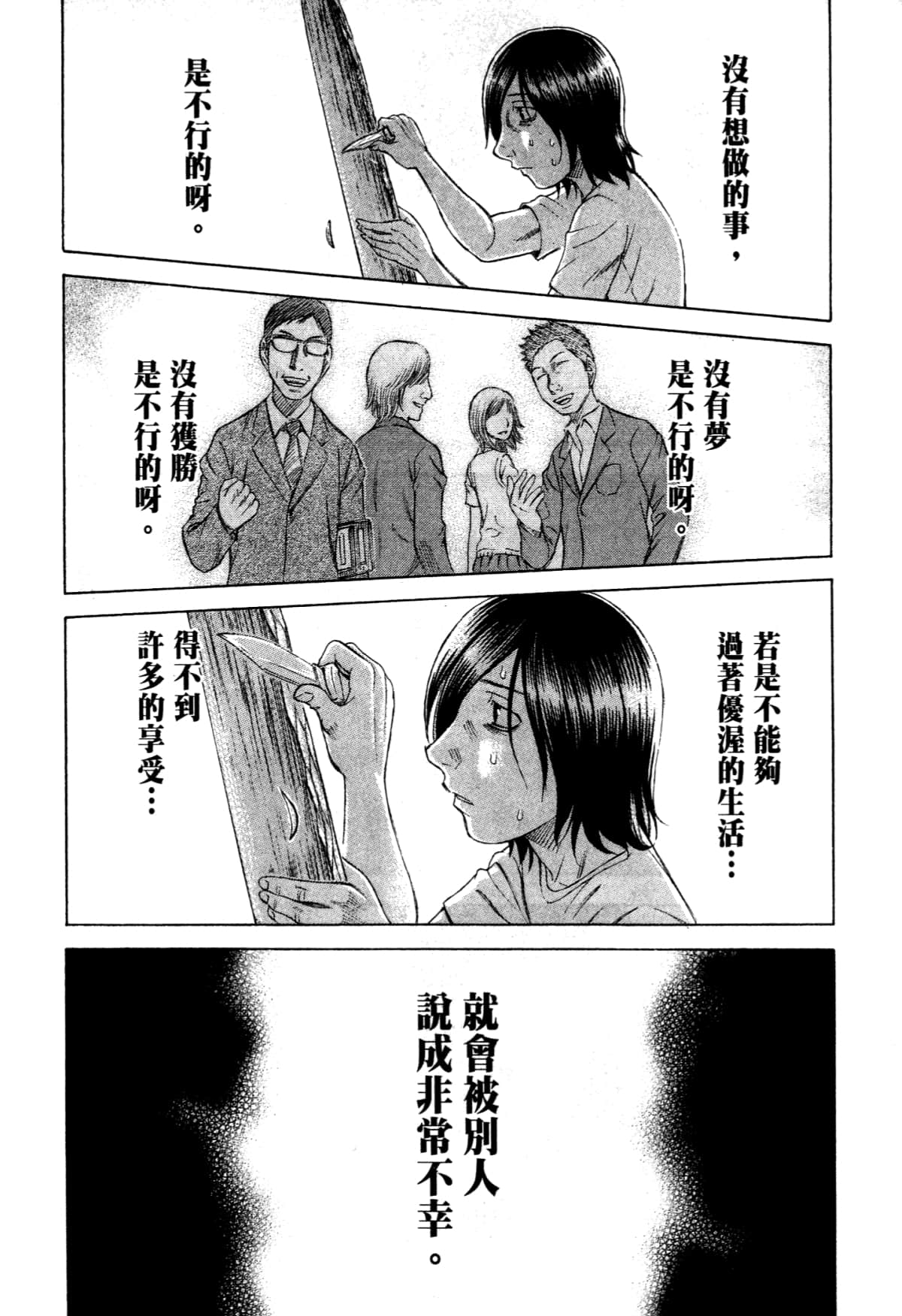 Page 212