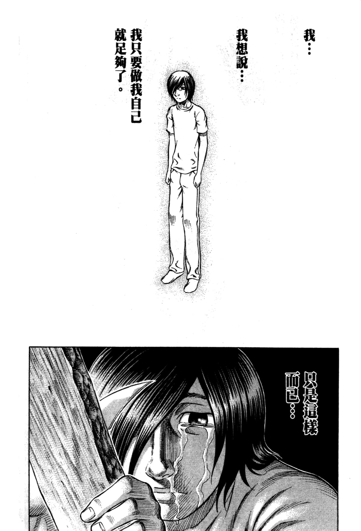 Page 214