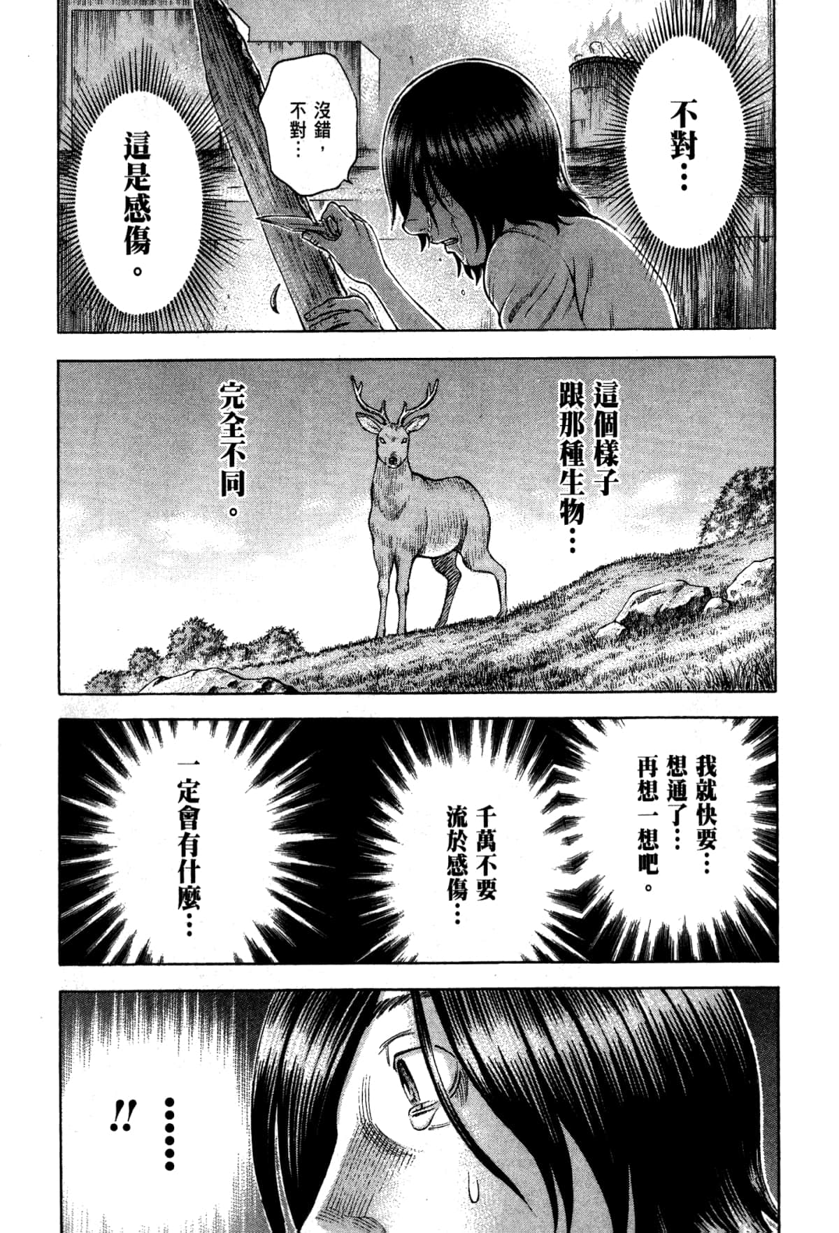 Page 215
