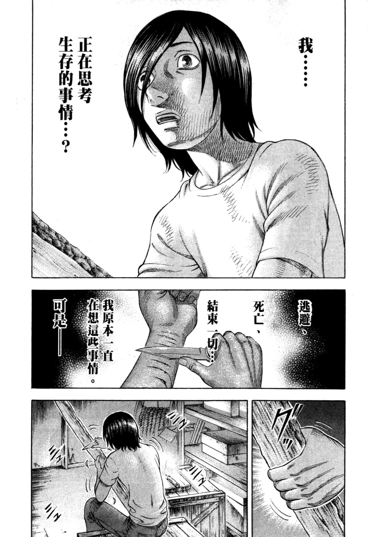 Page 216