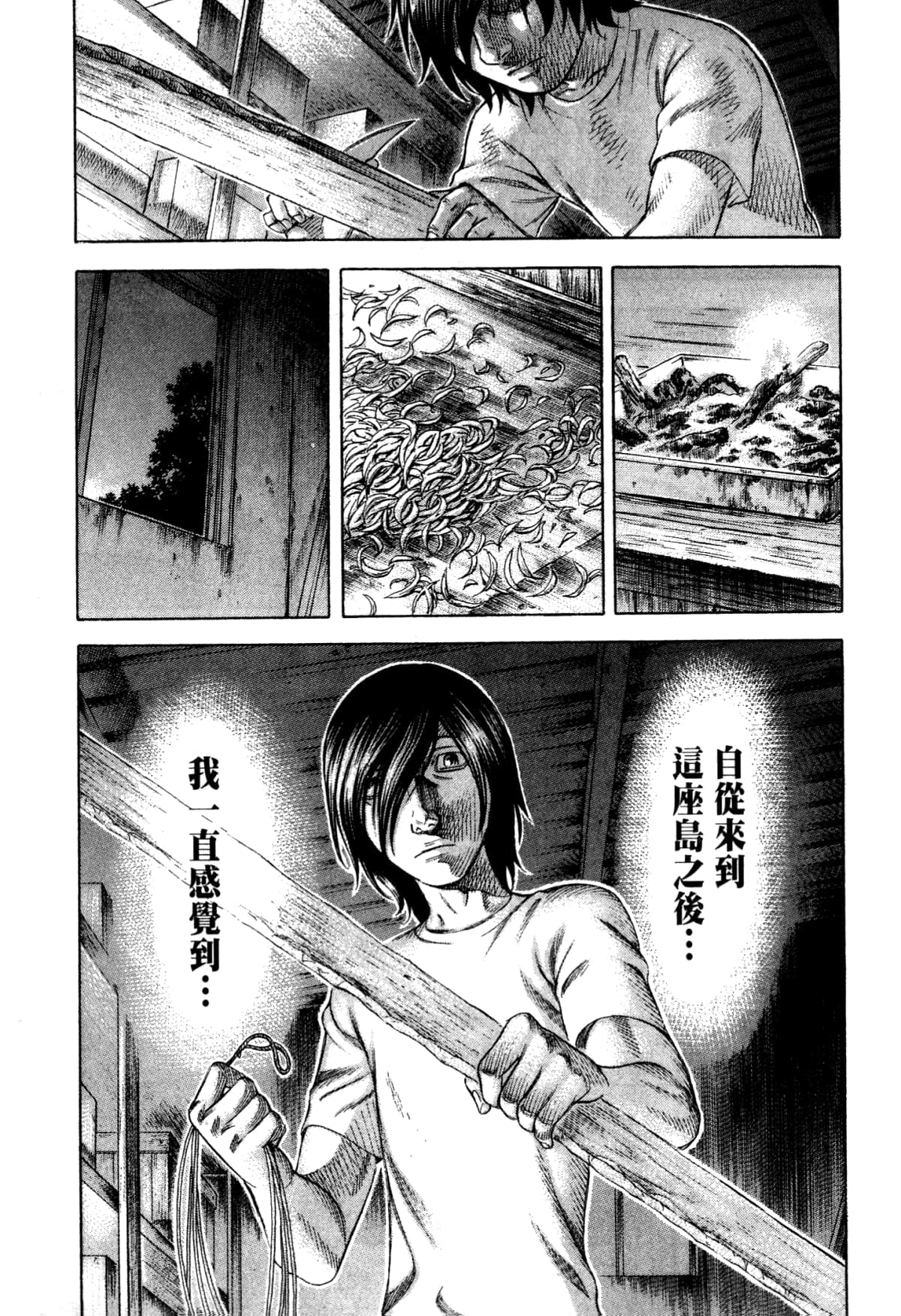 Page 217