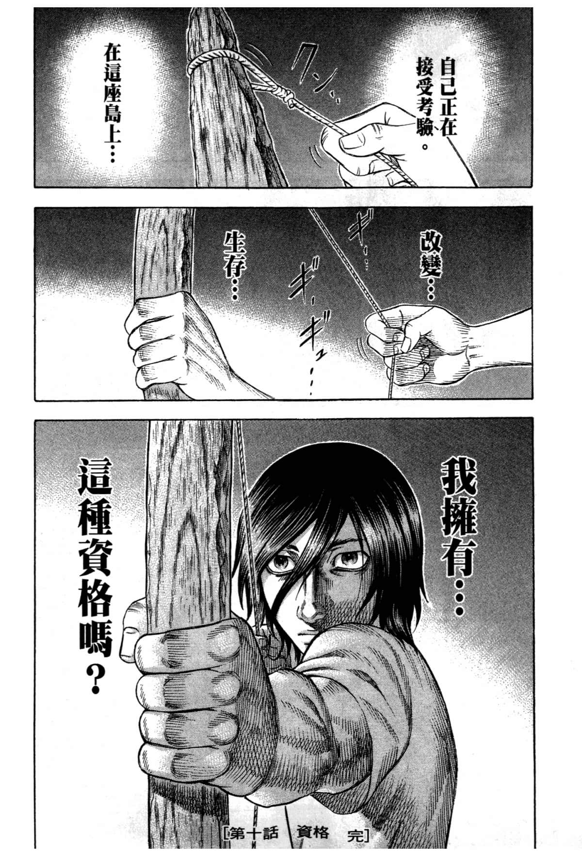 Page 218