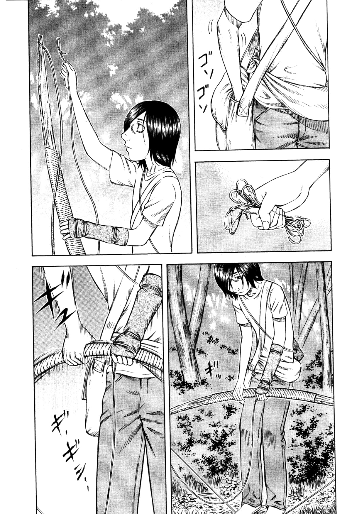 Page 81