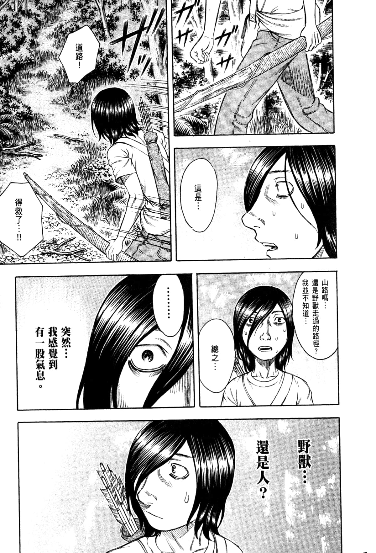 Page 111