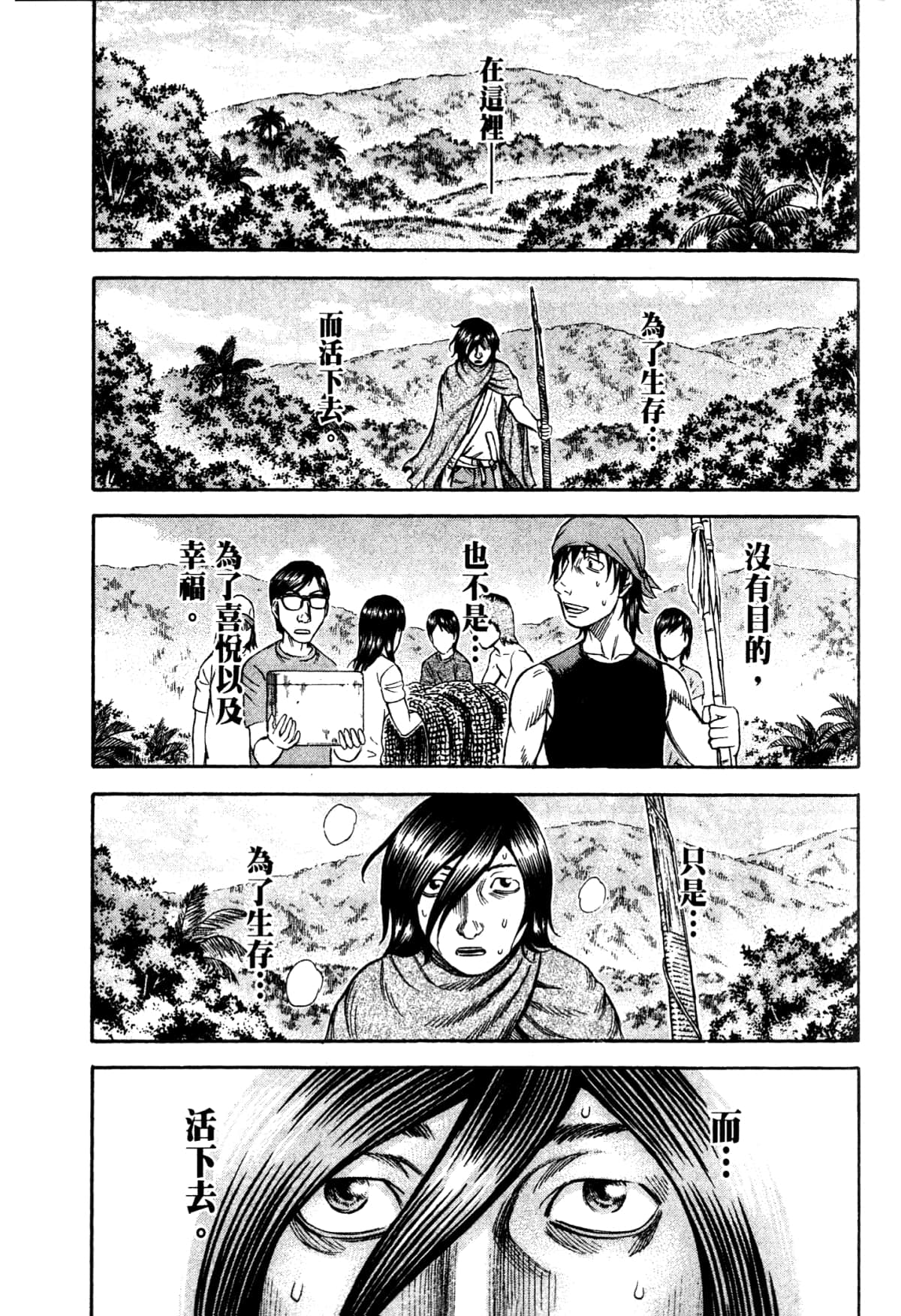 Page 133