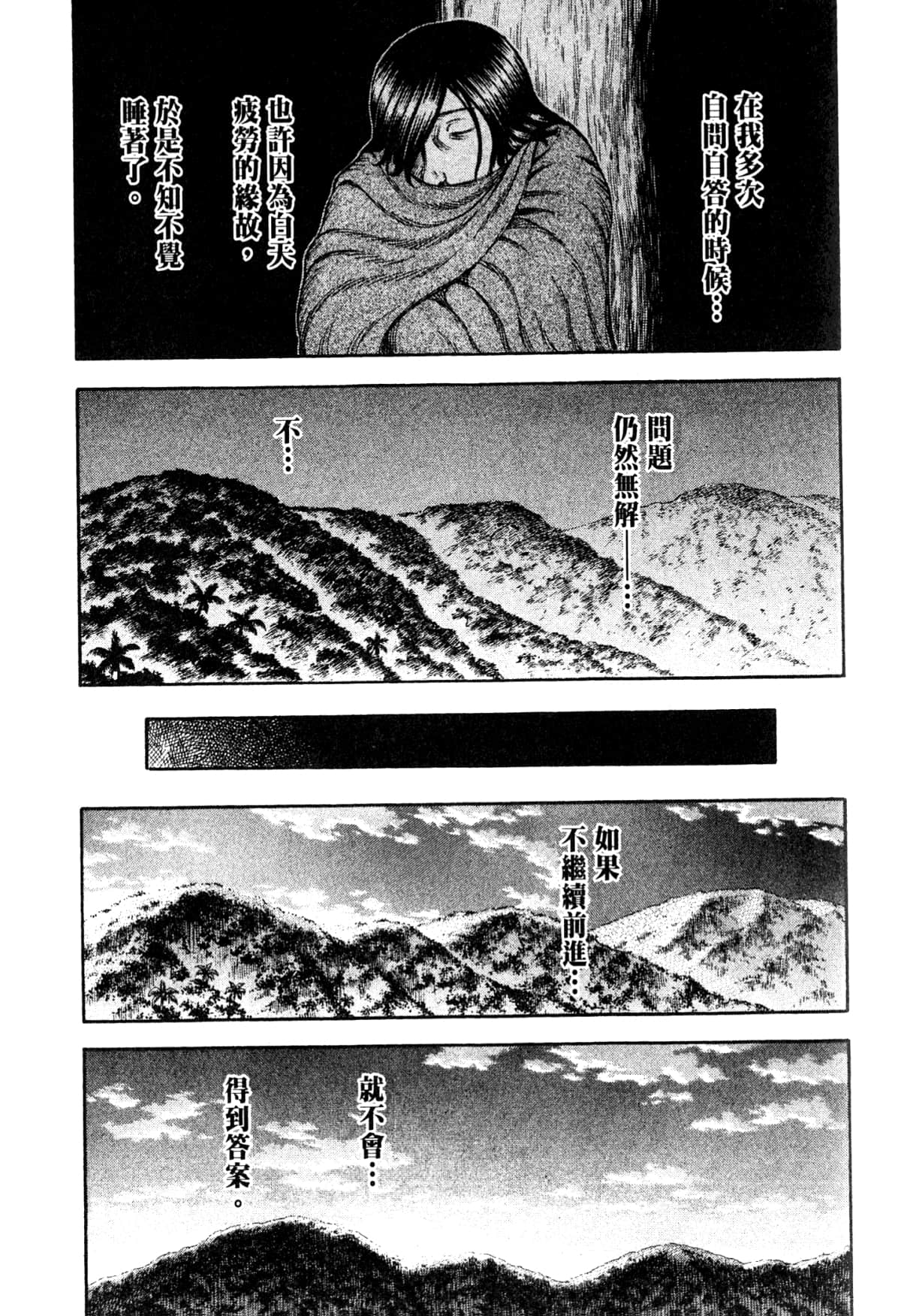 Page 145