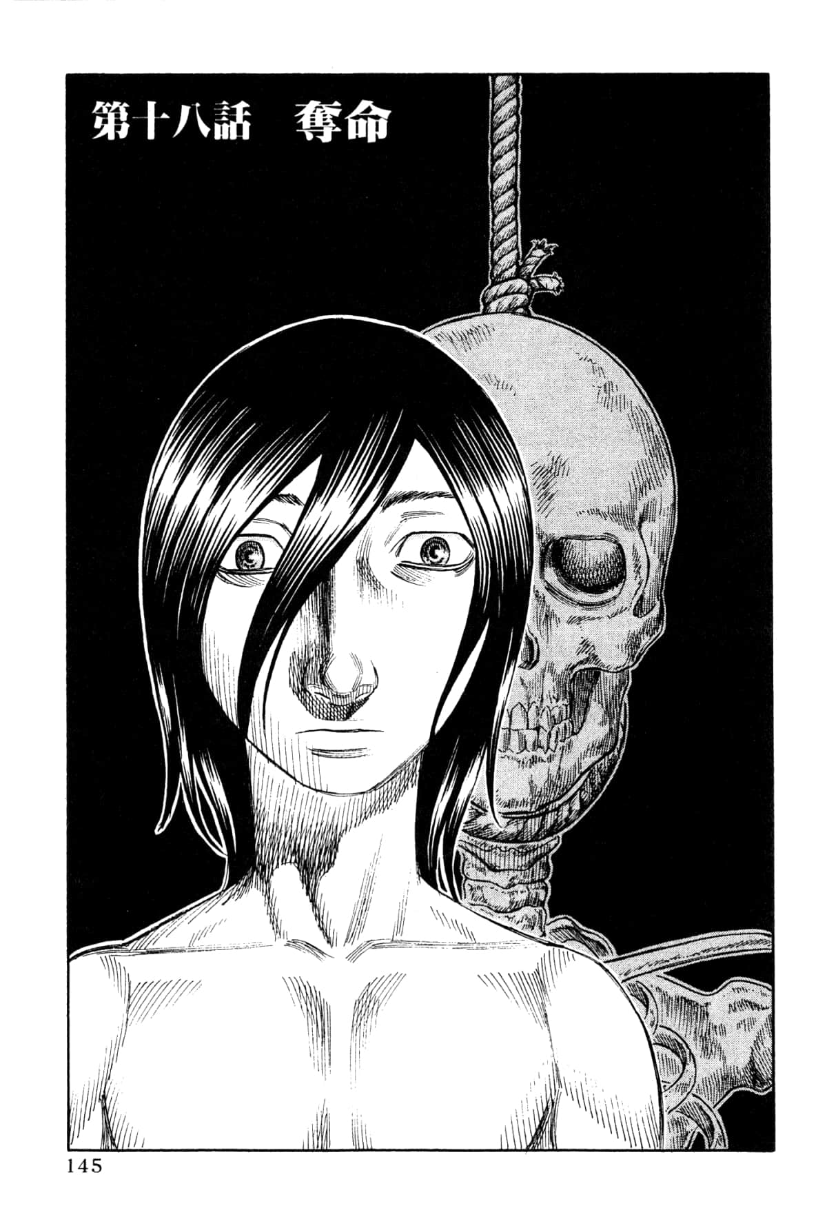 Page 147