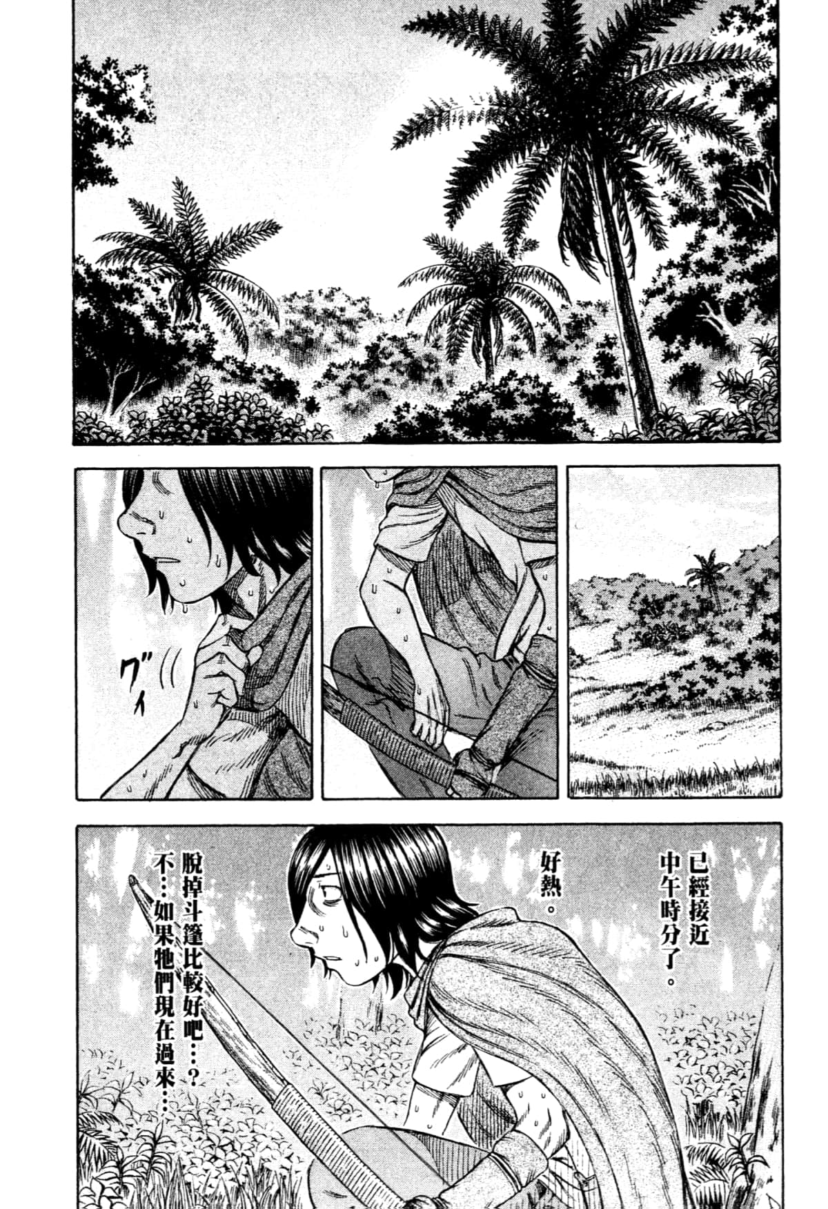 Page 148