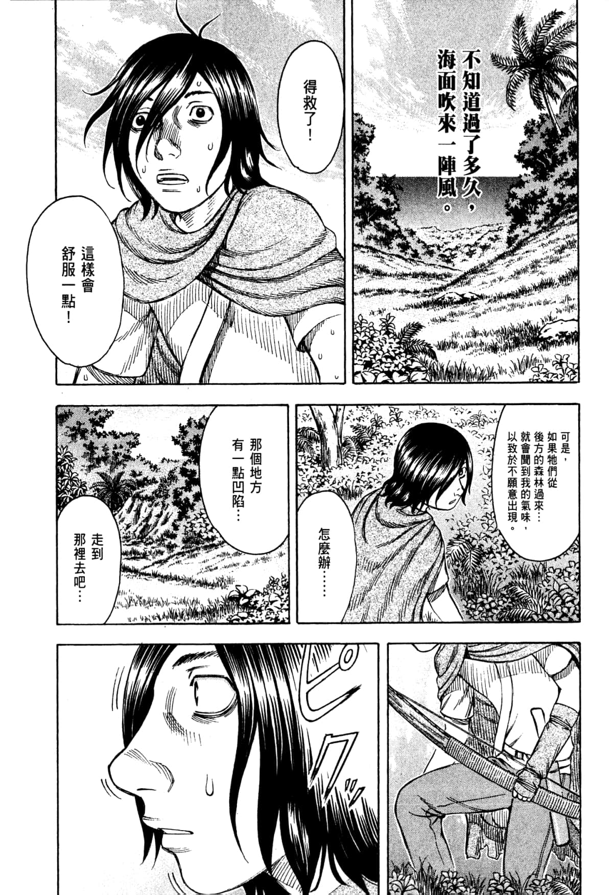 Page 151