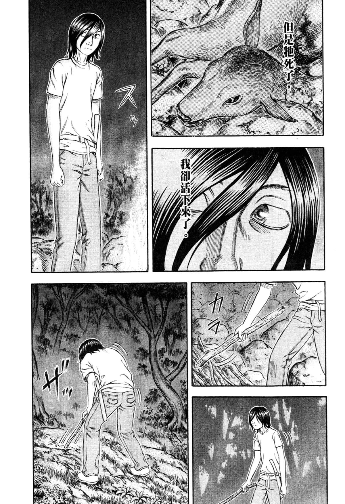 Page 180