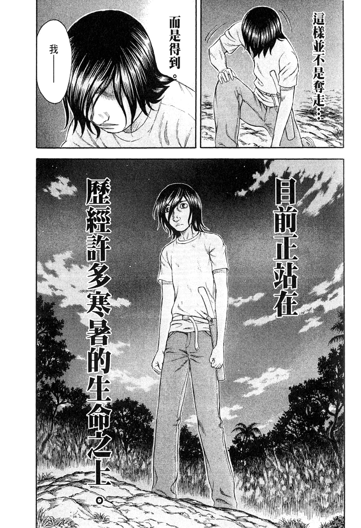 Page 185
