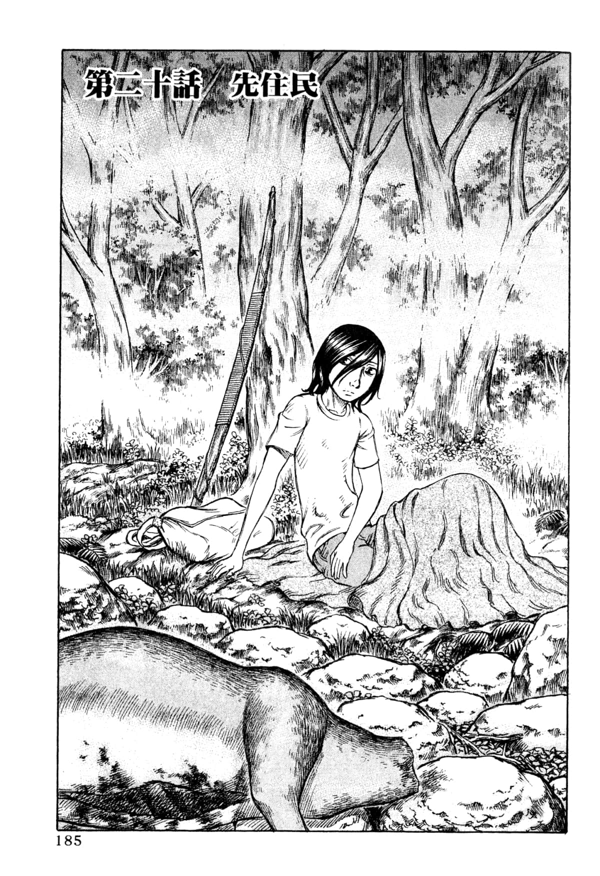 Page 187