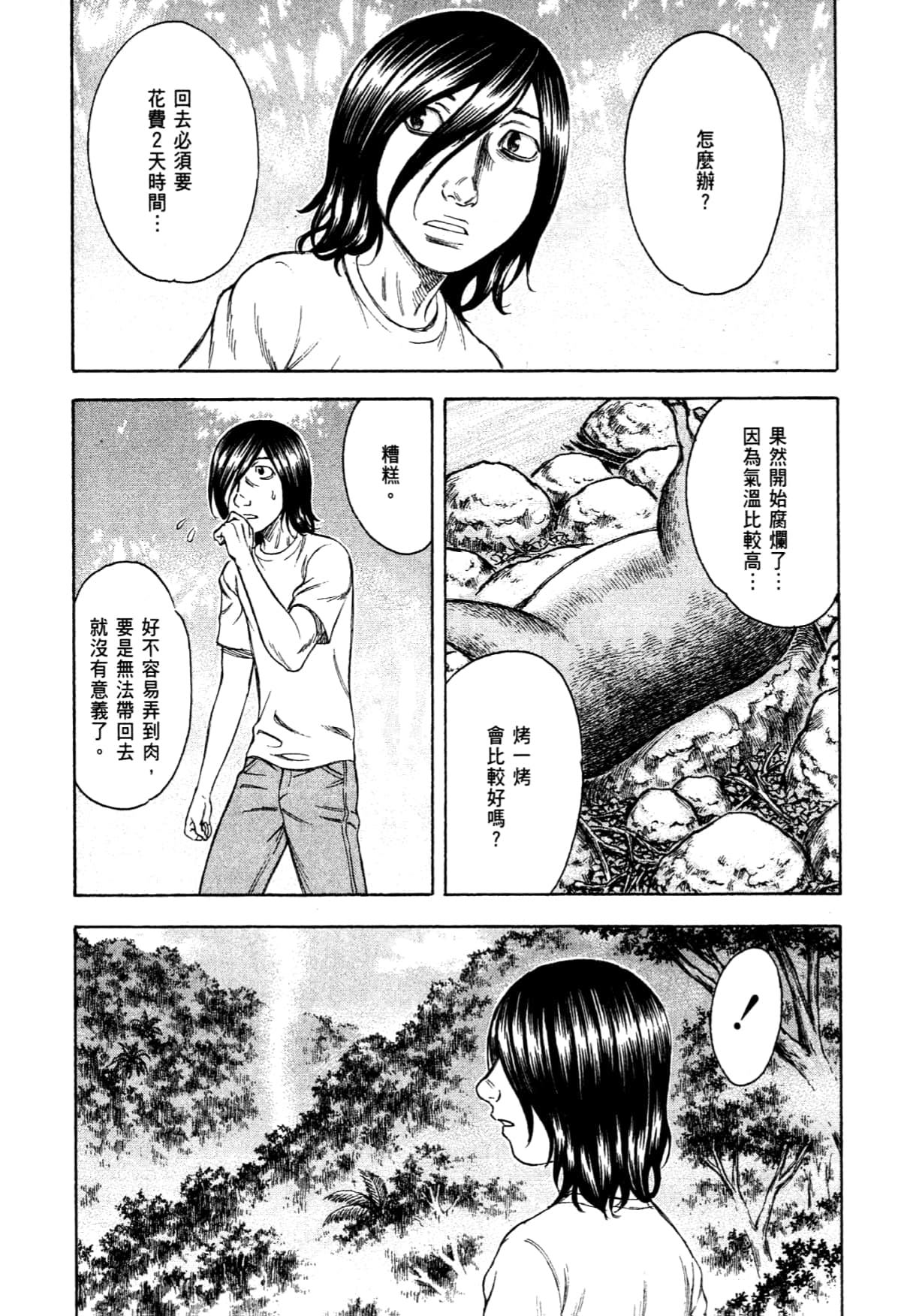 Page 188