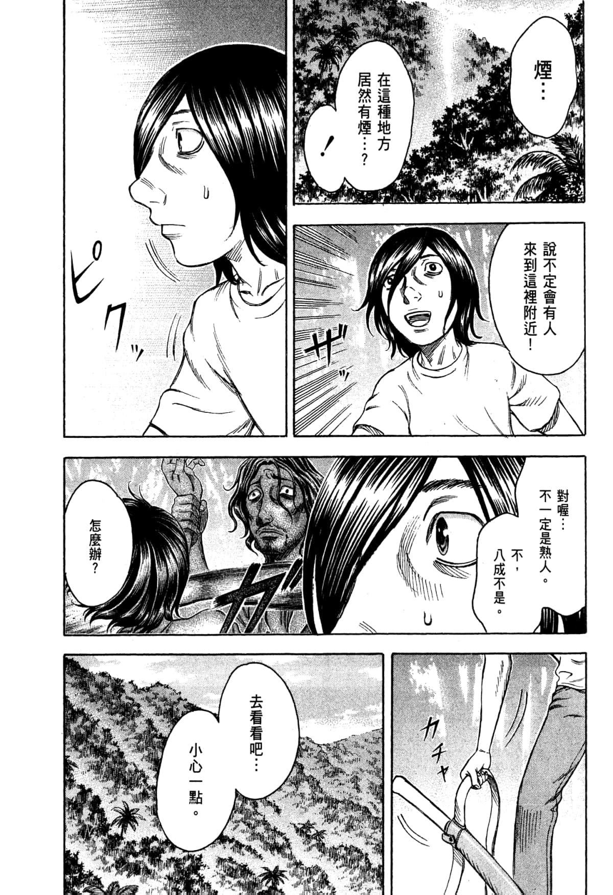 Page 189
