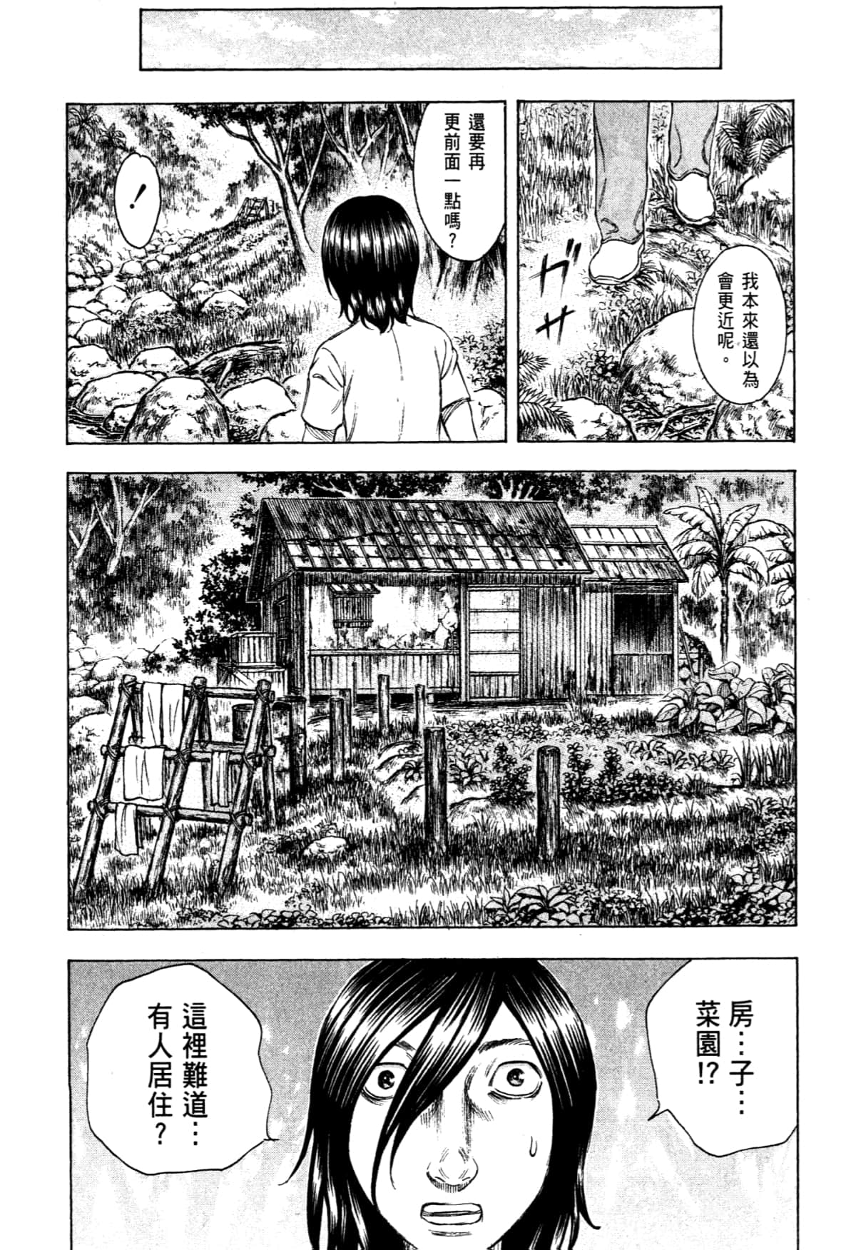 Page 190