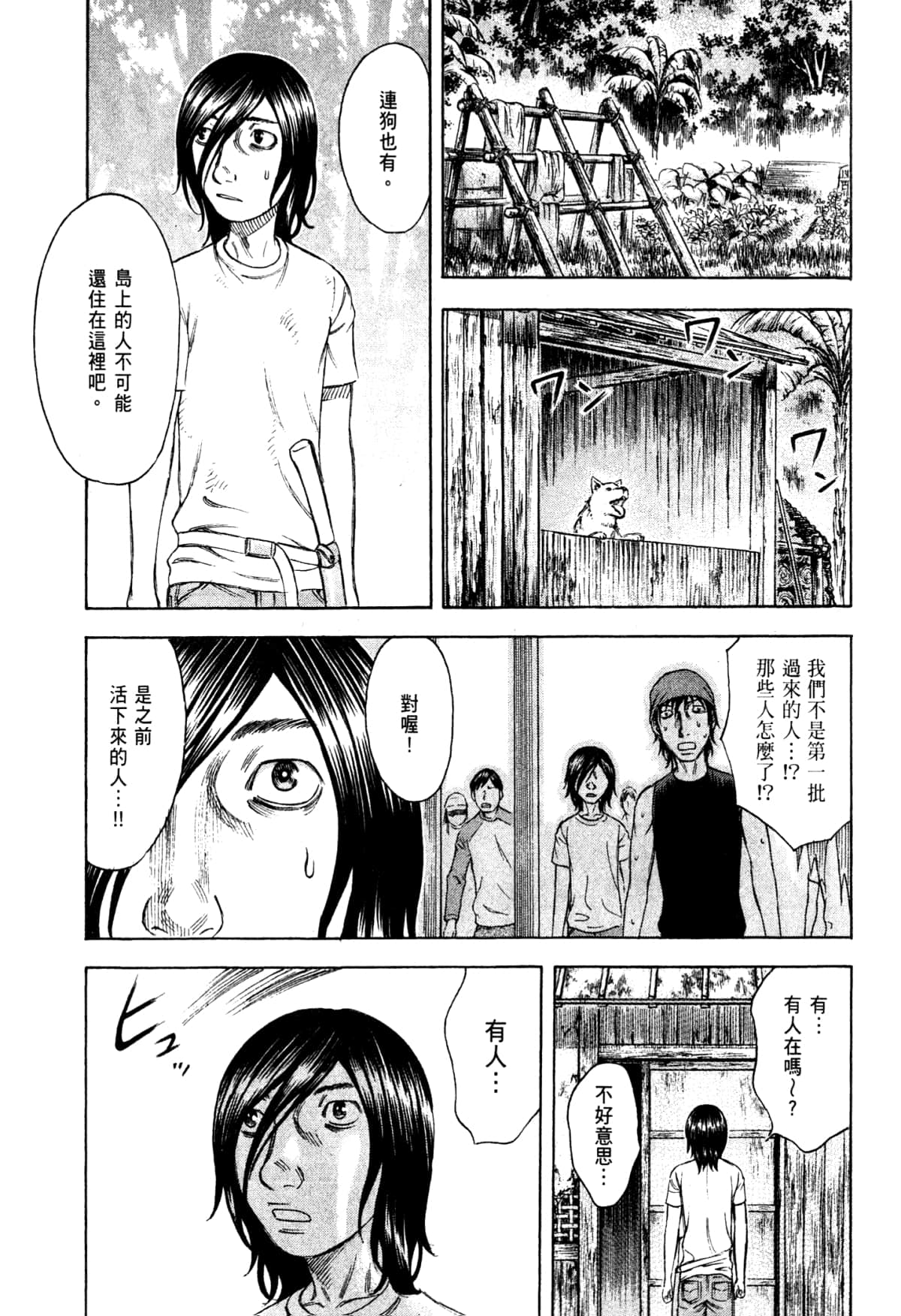 Page 191