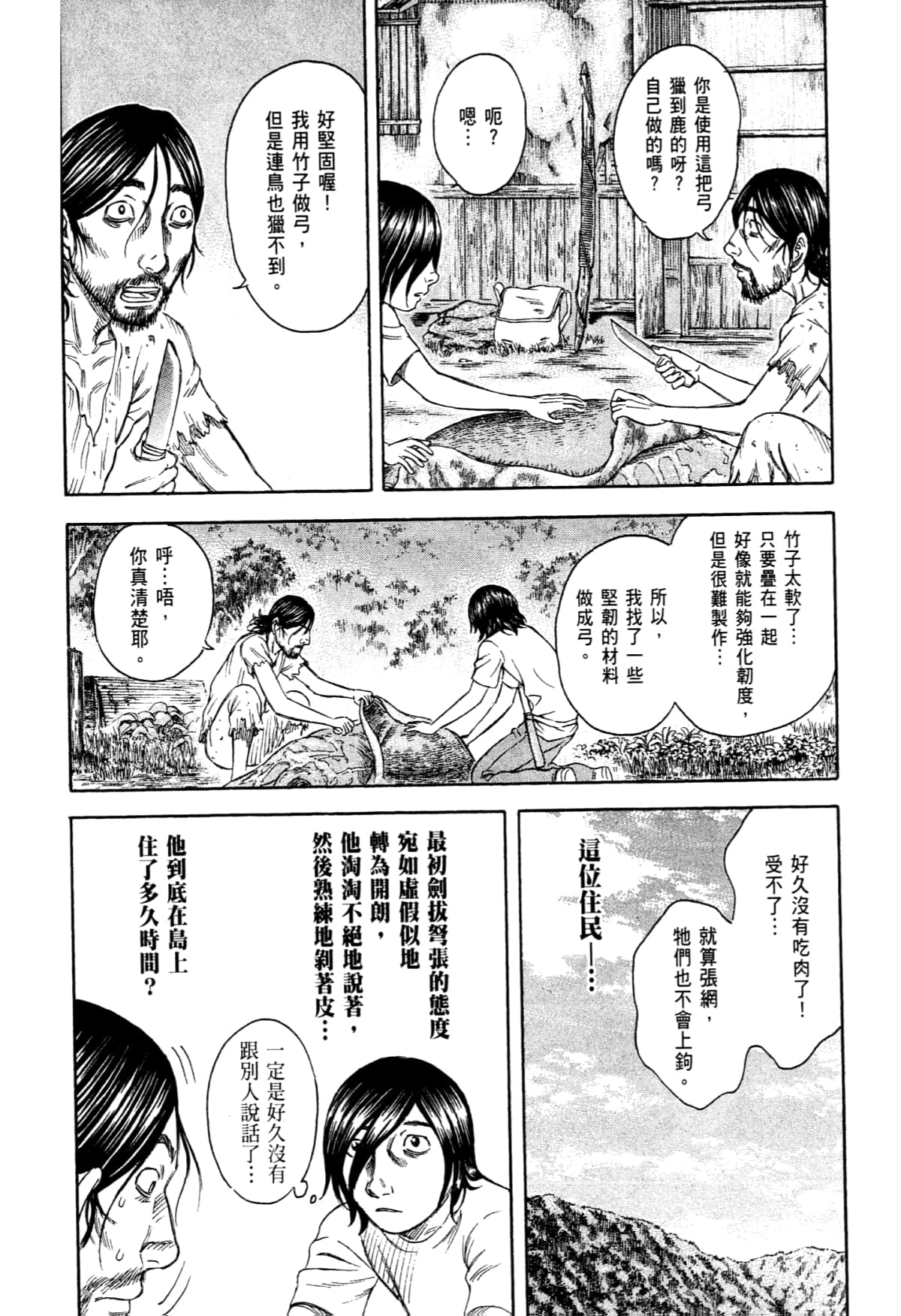 Page 196