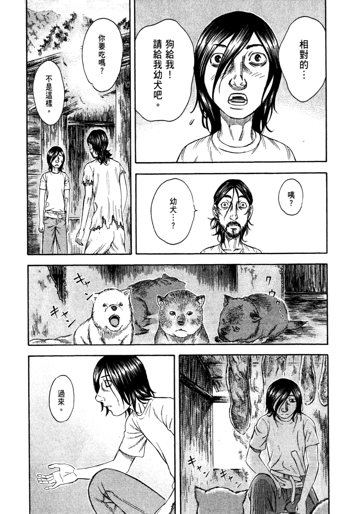 Page 200