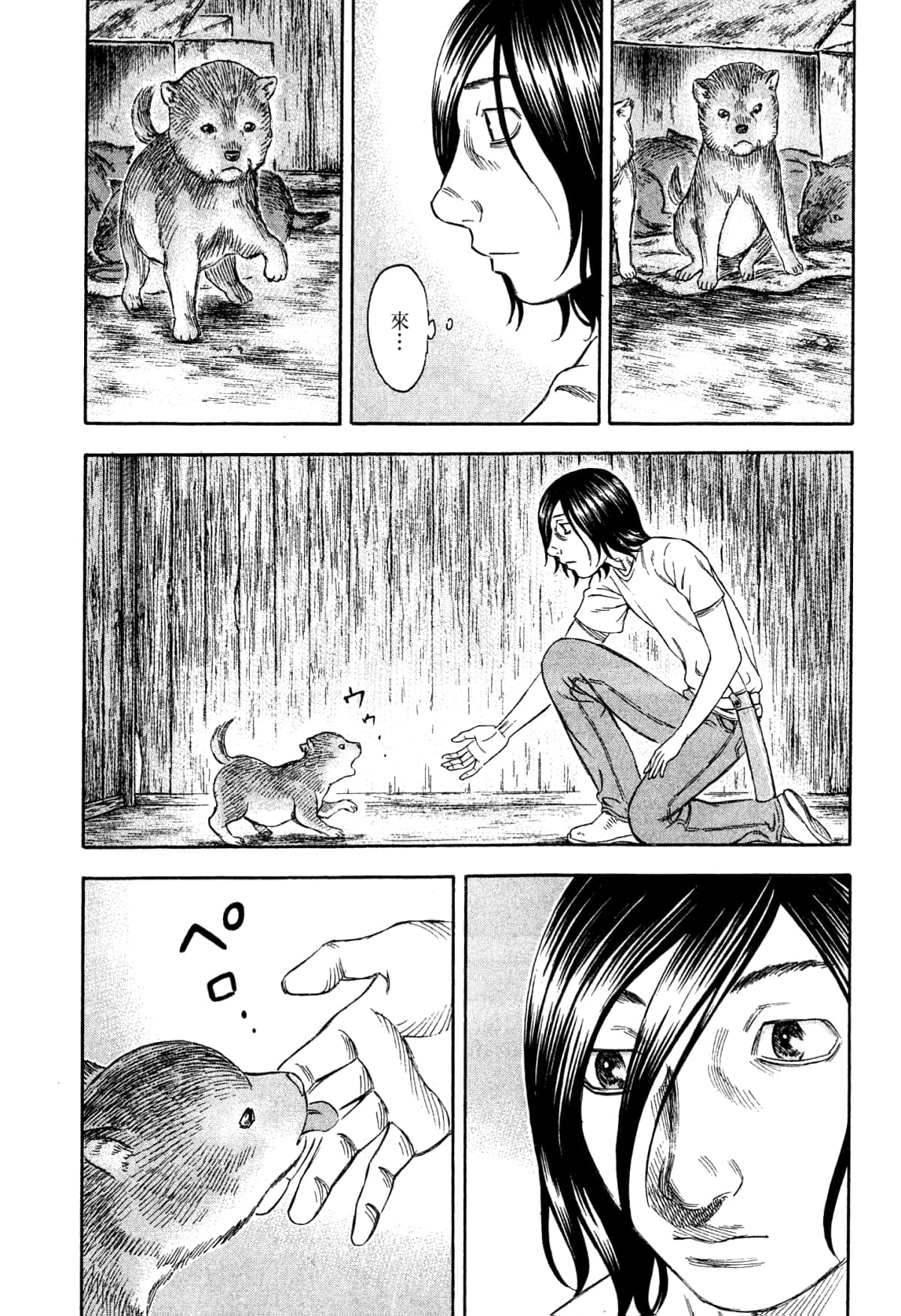 Page 201