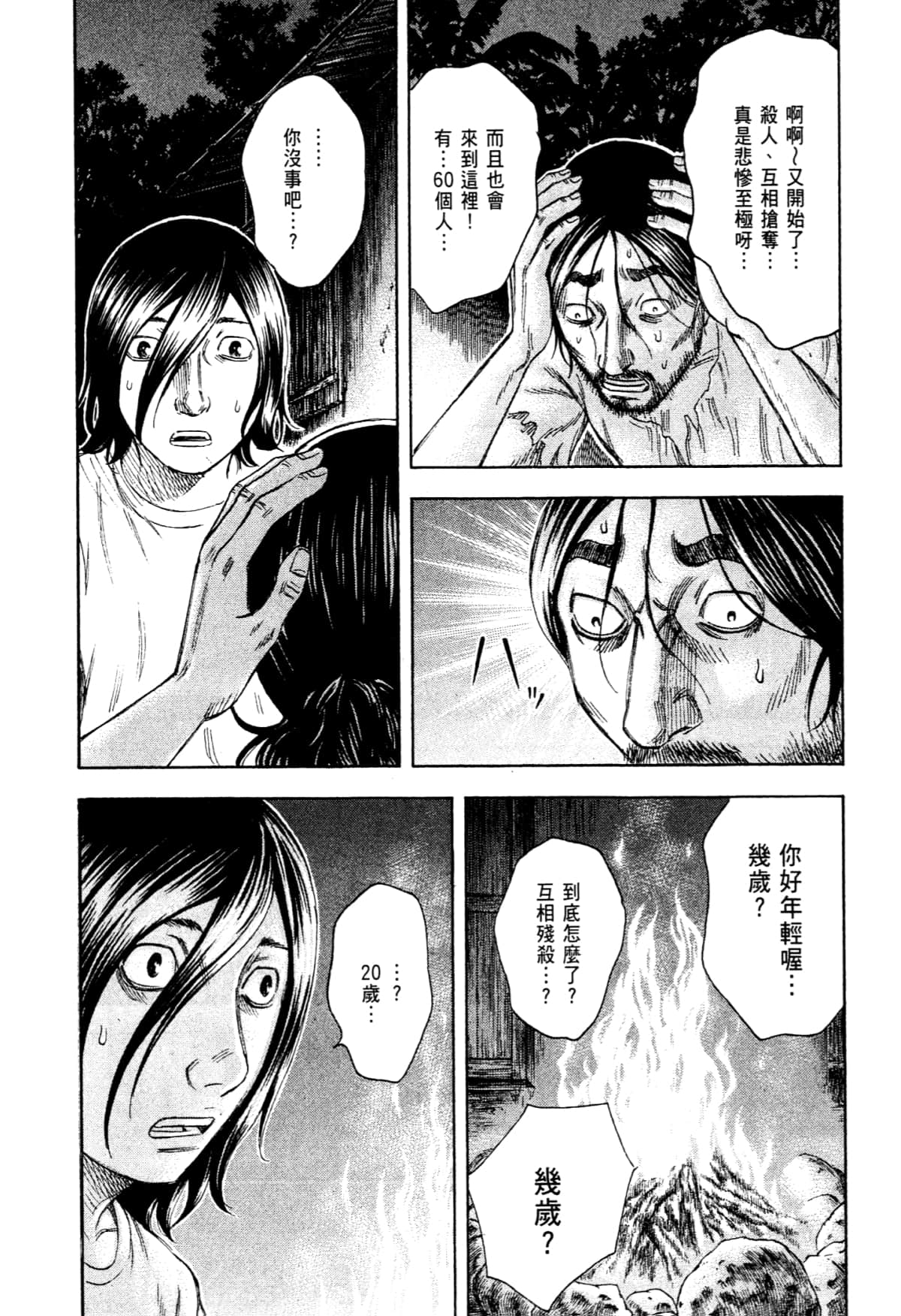 Page 204