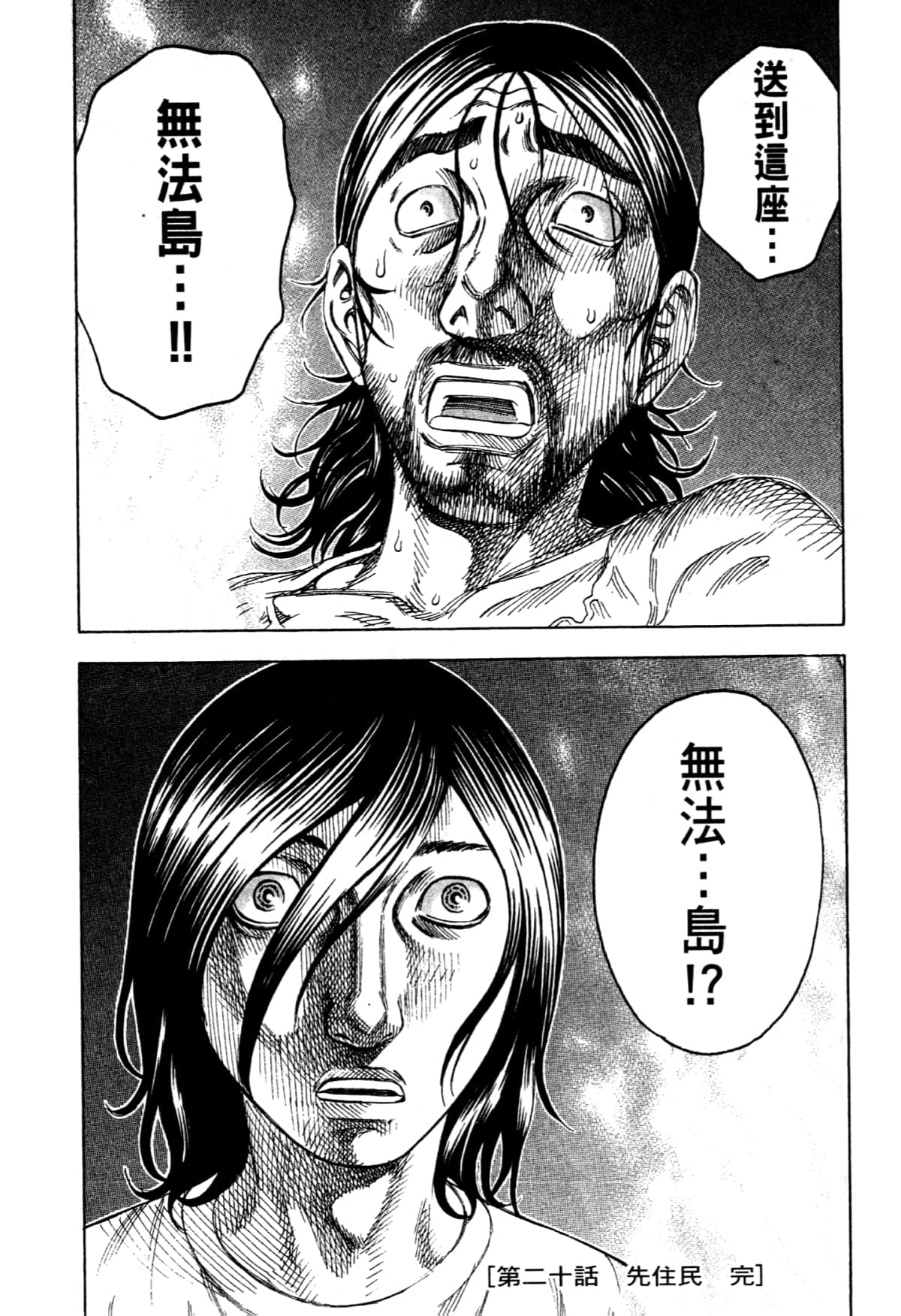 Page 206