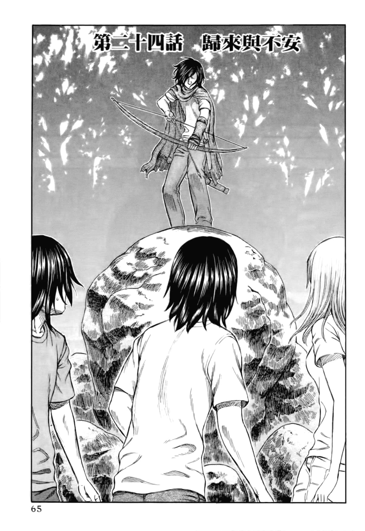 Page 67