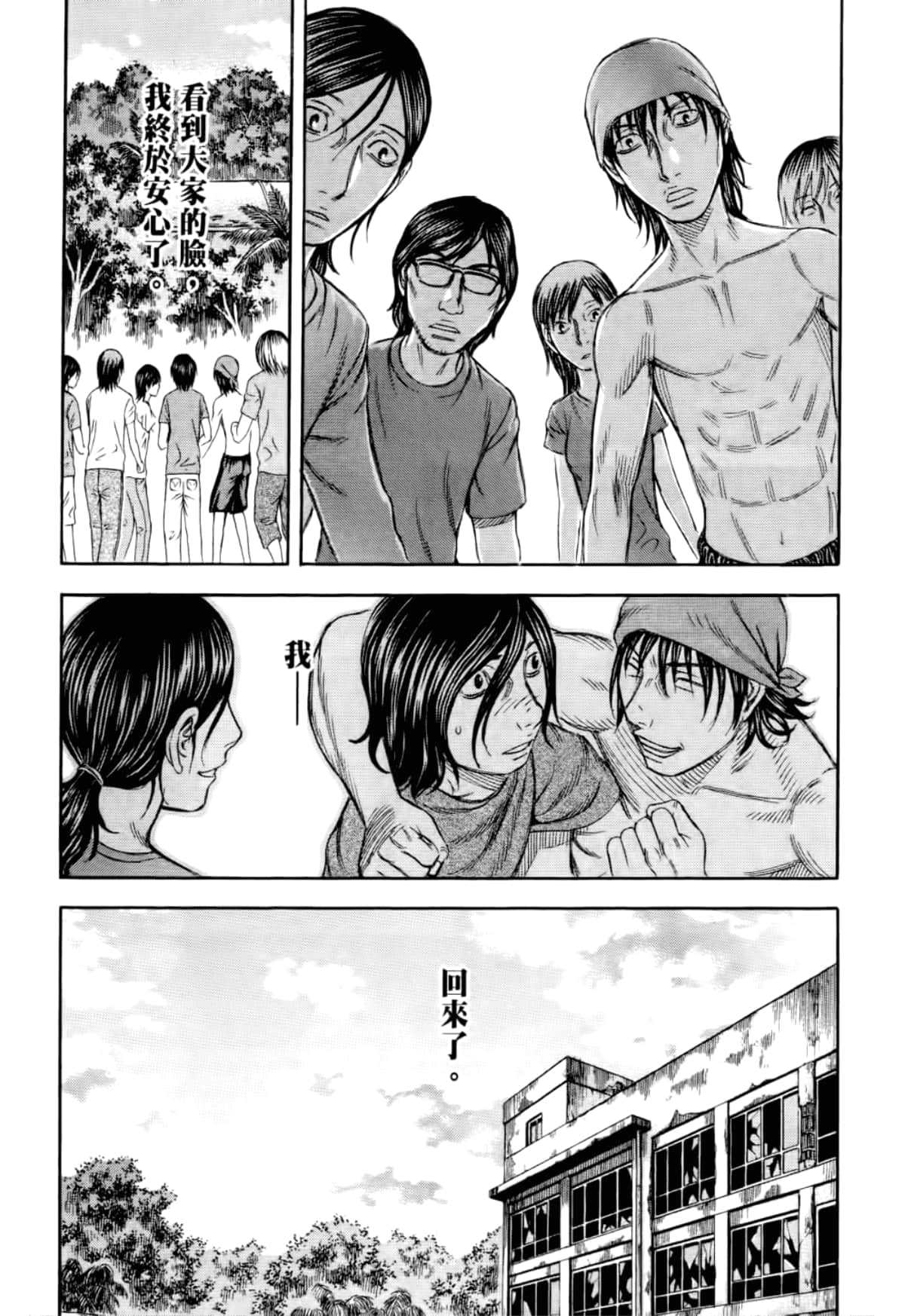Page 73