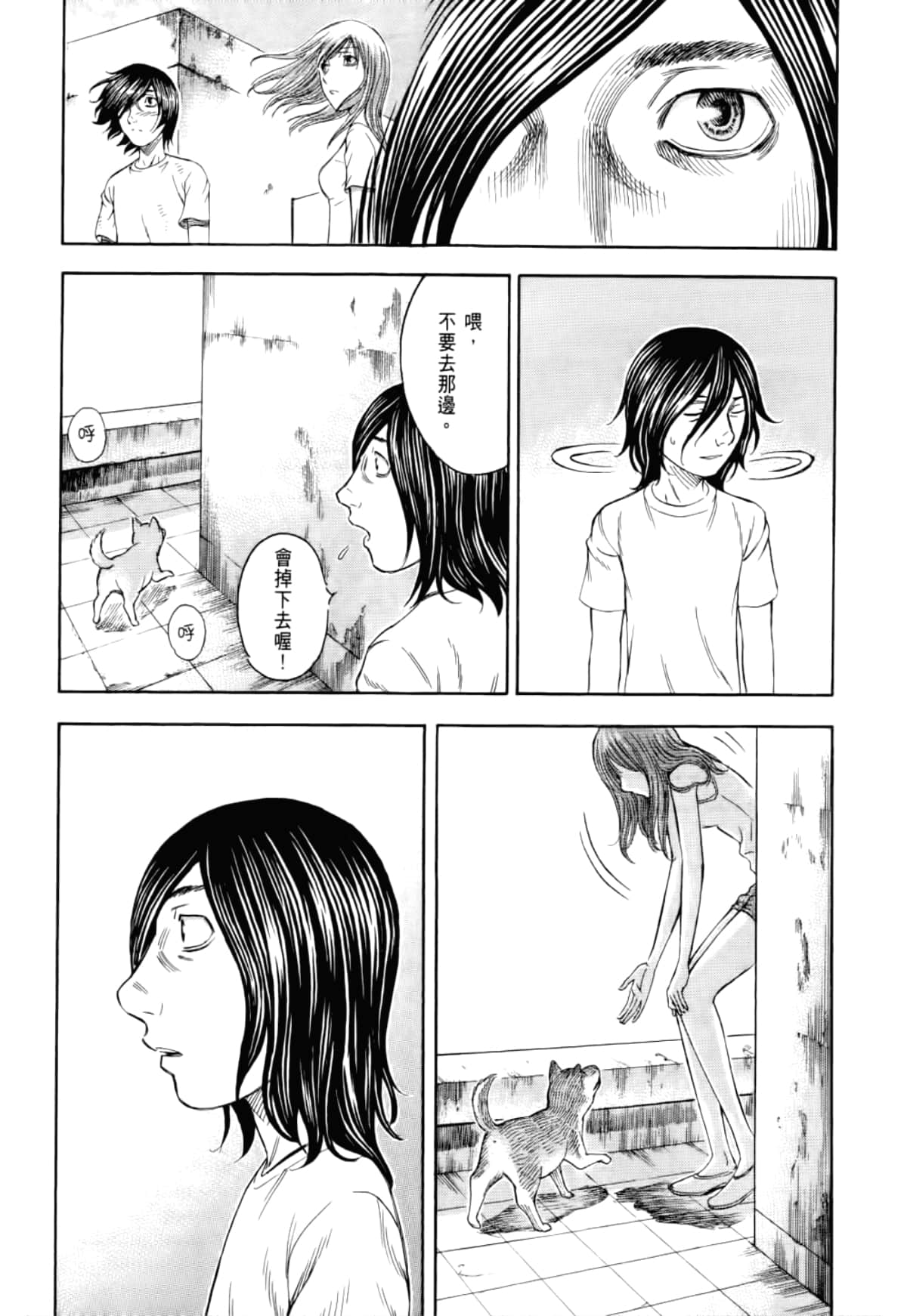 Page 85