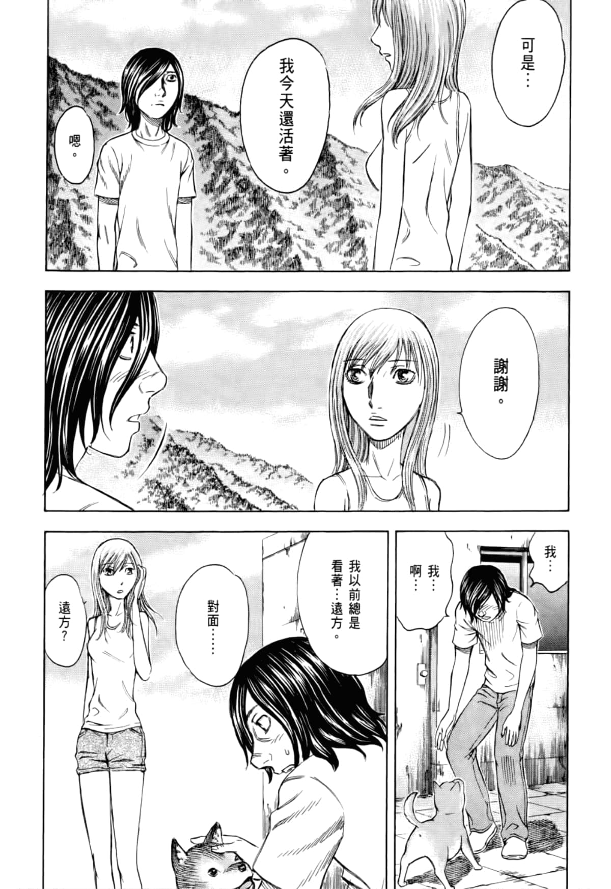 Page 96