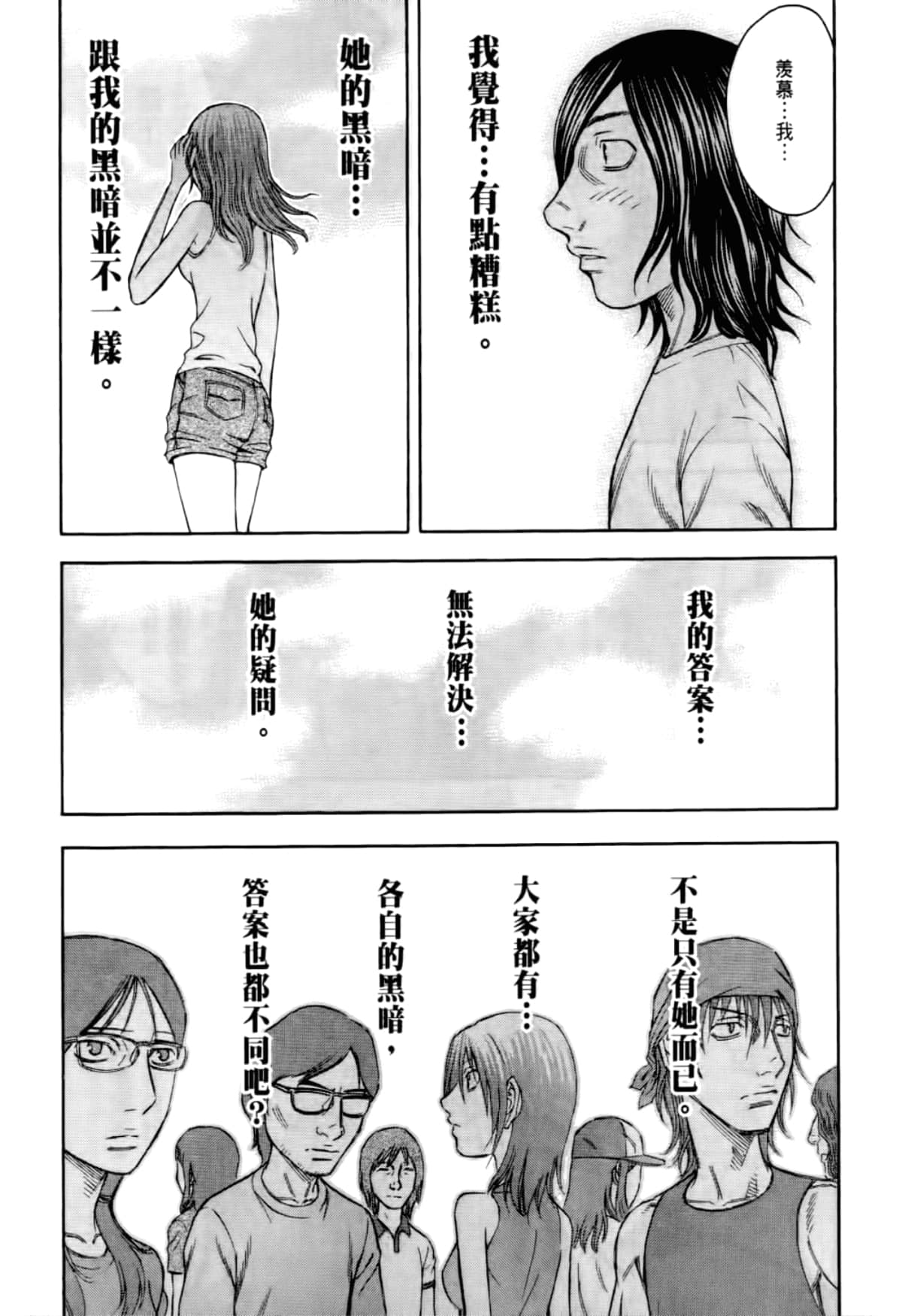 Page 102