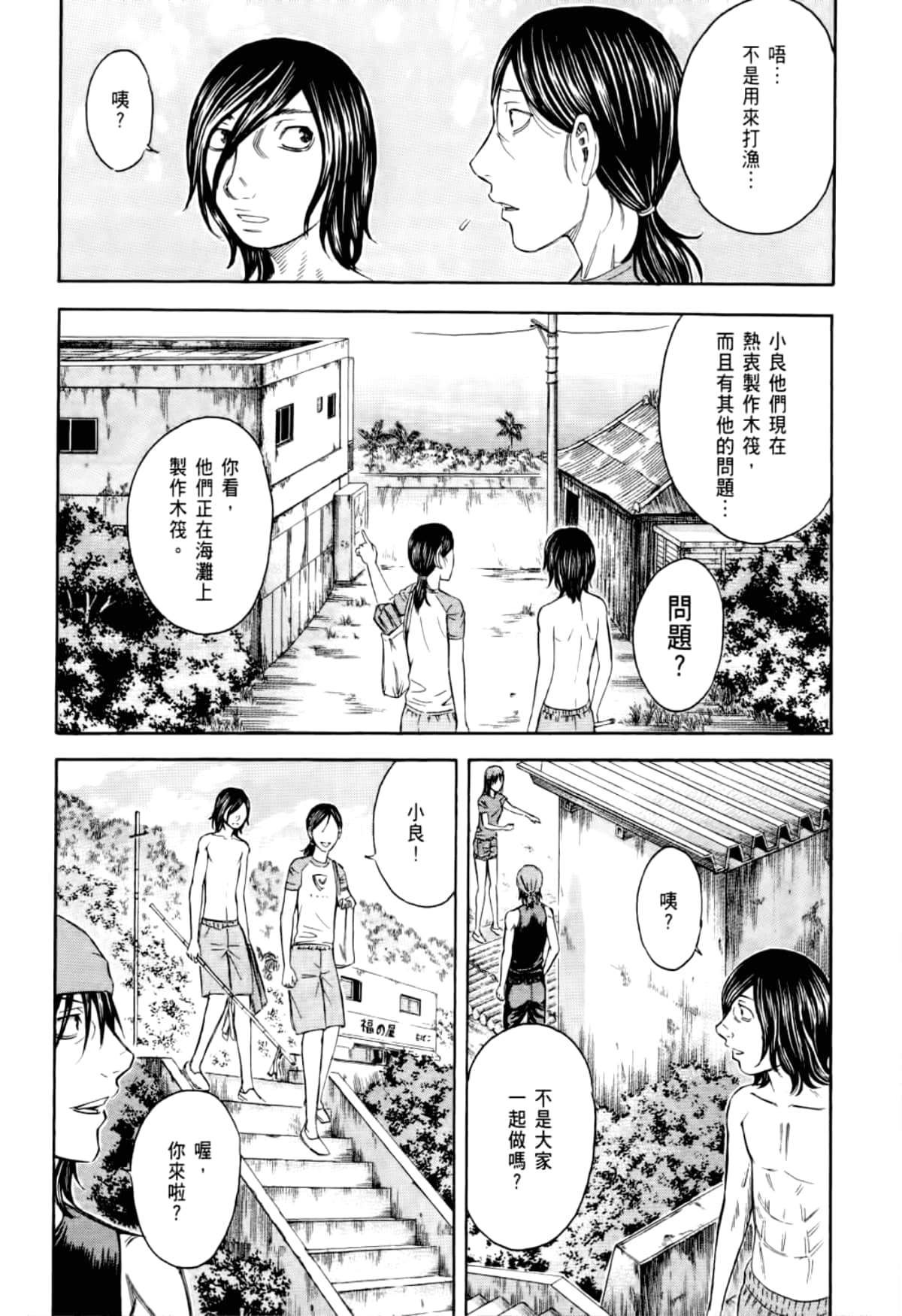 Page 104