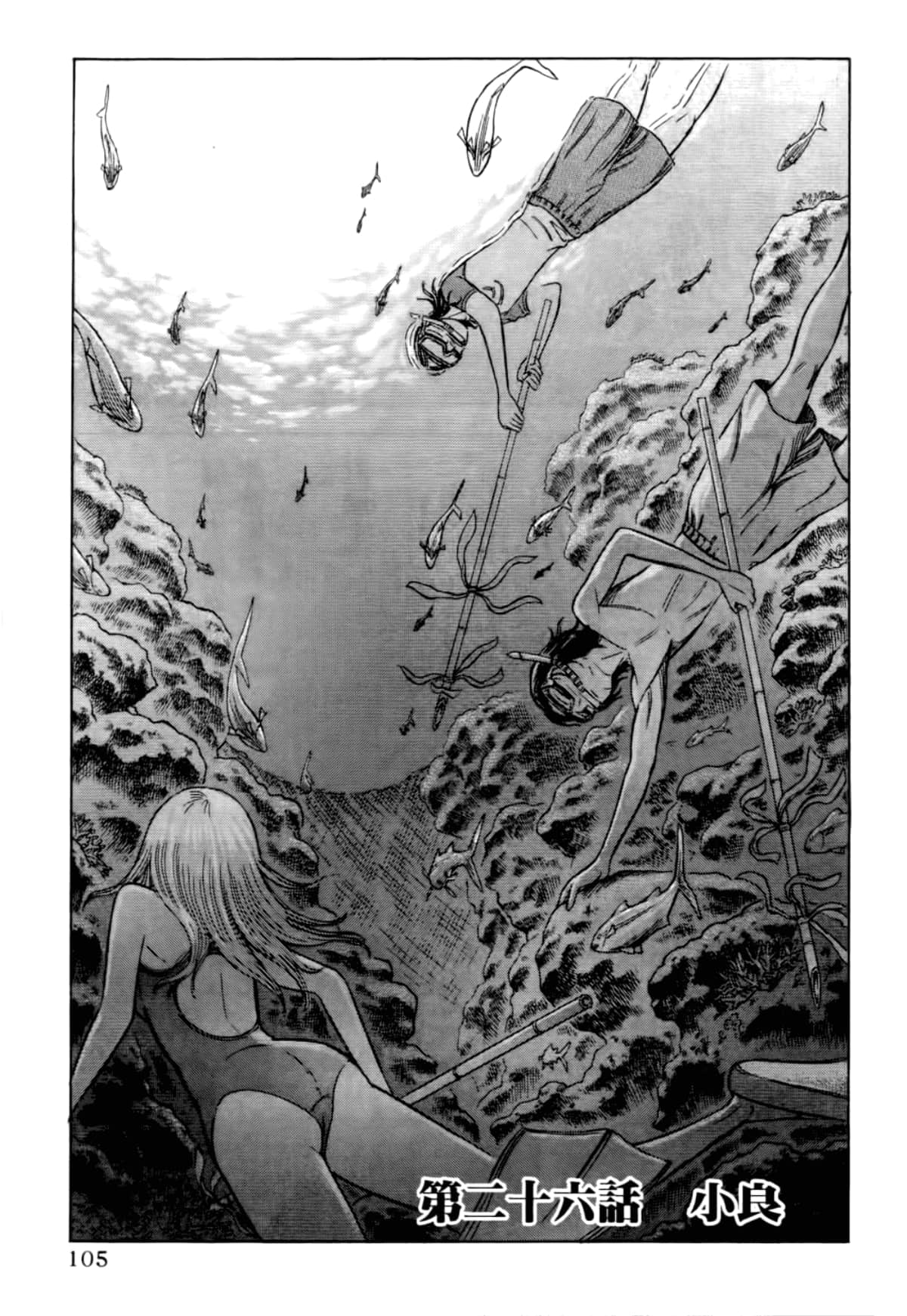 Page 107
