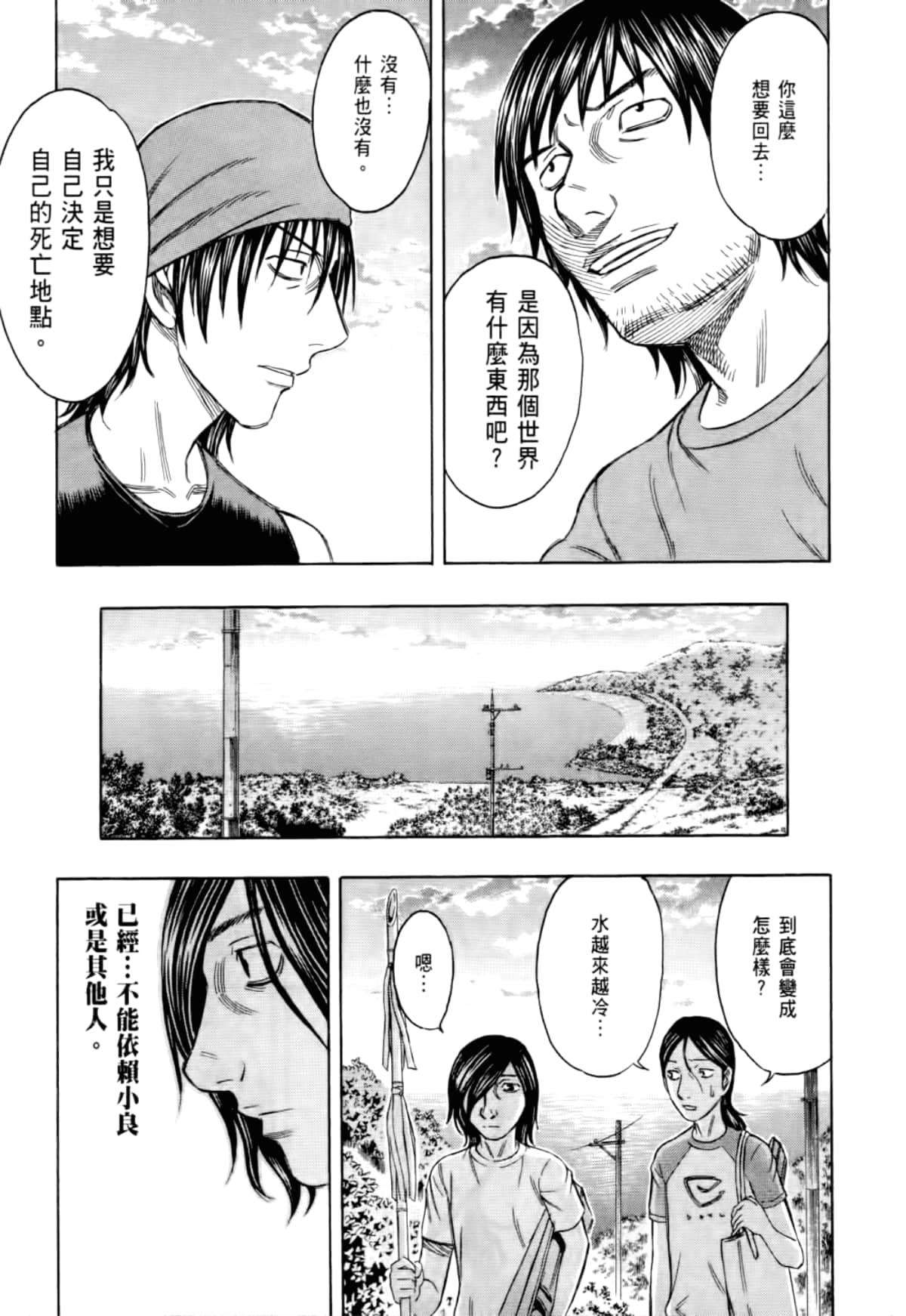 Page 115