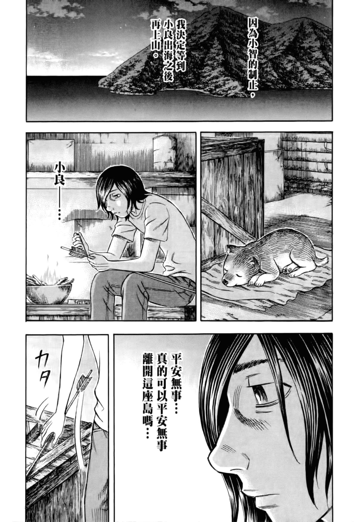 Page 117