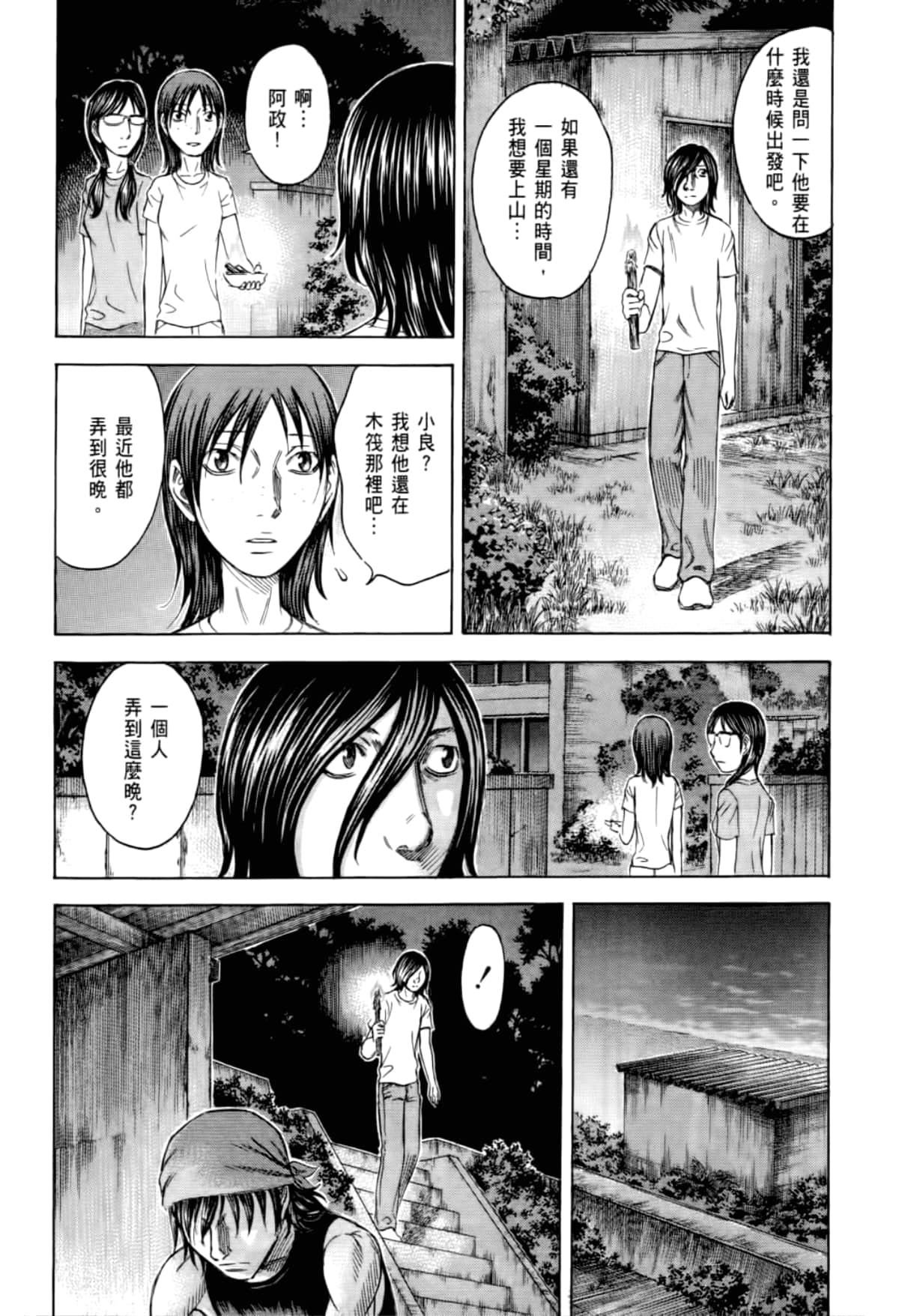 Page 118