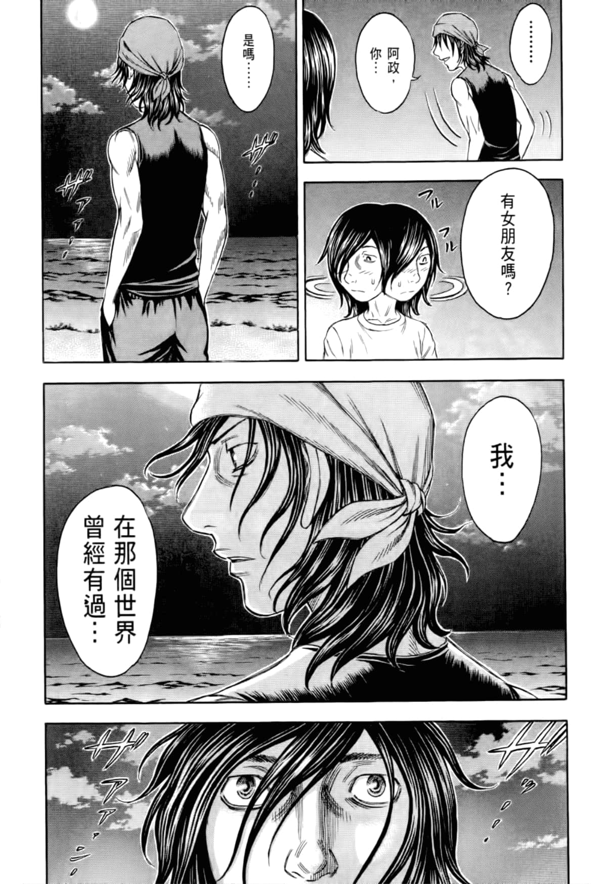 Page 121