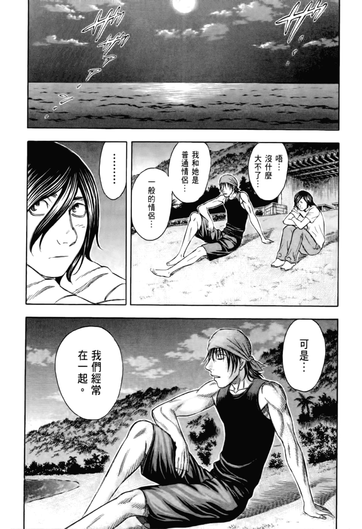 Page 122