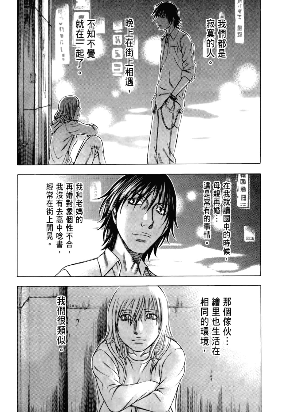 Page 123